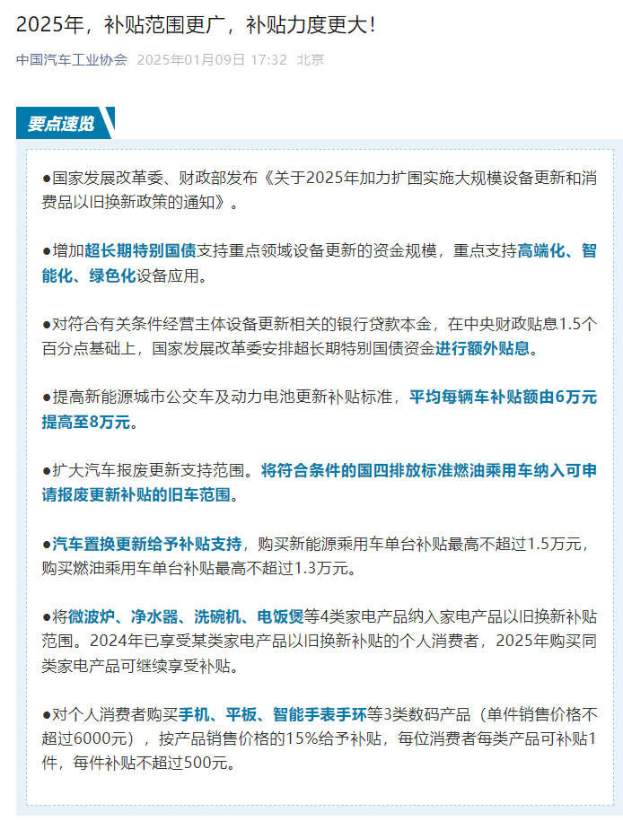 比亚迪海豹05又来卷配置，买车最好的时机来了！