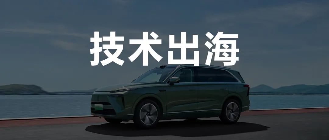 长城参展CES：中国汽车的主题词应该是技术，而不是内卷