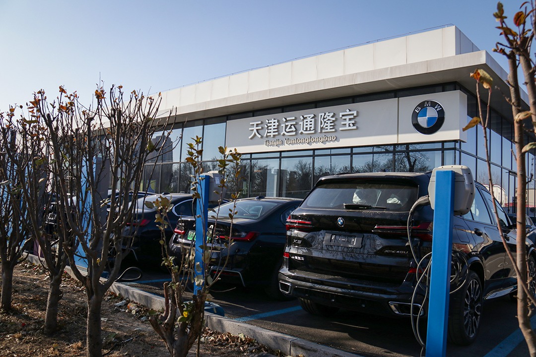 天津宝马4S店转卖问界 老车主权益还能否保障？