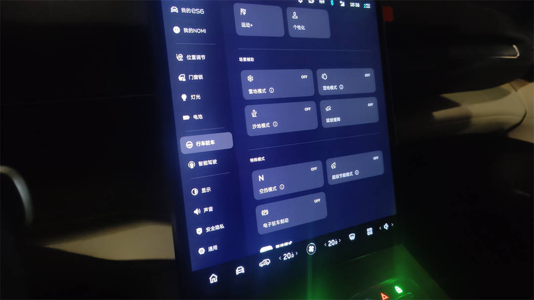 独立试驾第二代蔚来ES6：驾控调校提升明显，细节设计槽点不多