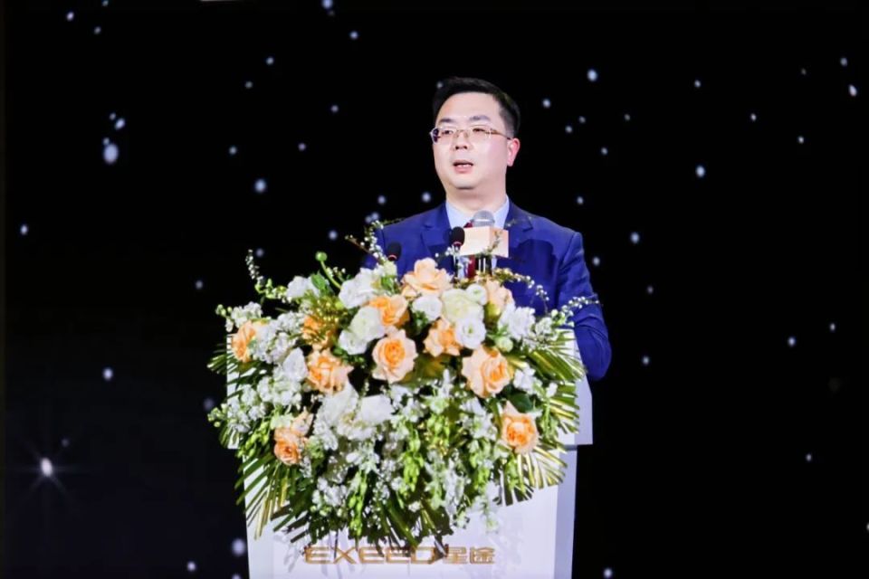 敢超越，赢战新纪元！星途汽车召开2025商务年会