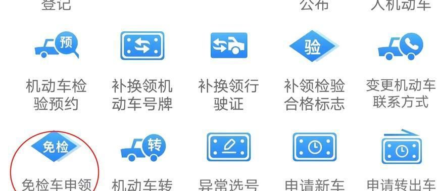 汽车改成一年一检，为何才过了半年就显示逾期了？很多人理解错误