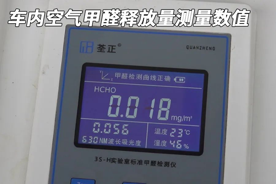 极越07拆车：中道崩殂多为人祸，非车之罪！