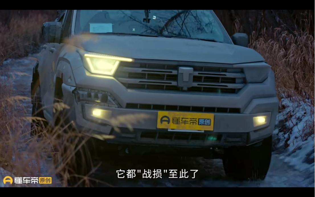 无“名”亦出挑，坦克400 Hi4-T以“战损”之躯成功穿越道顿公路