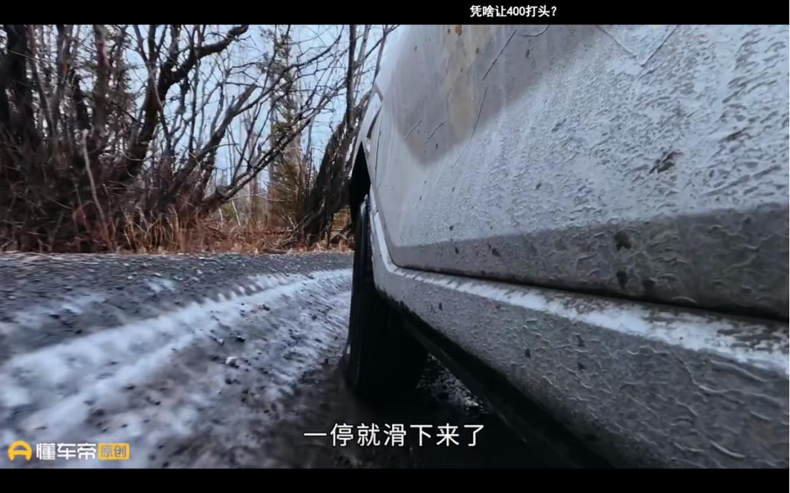 无“名”亦出挑，坦克400 Hi4-T以“战损”之躯成功穿越道顿公路