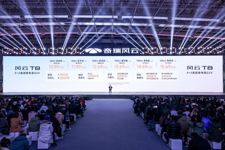 10.99万起售颠覆想象，奇瑞风云T8重塑国民车价值标杆