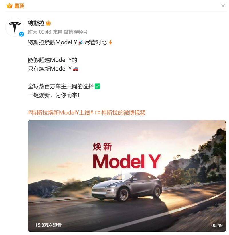 小米YU7单电机版实车曝光 特斯拉Model Y焕新版迎来强敌 该咋选？