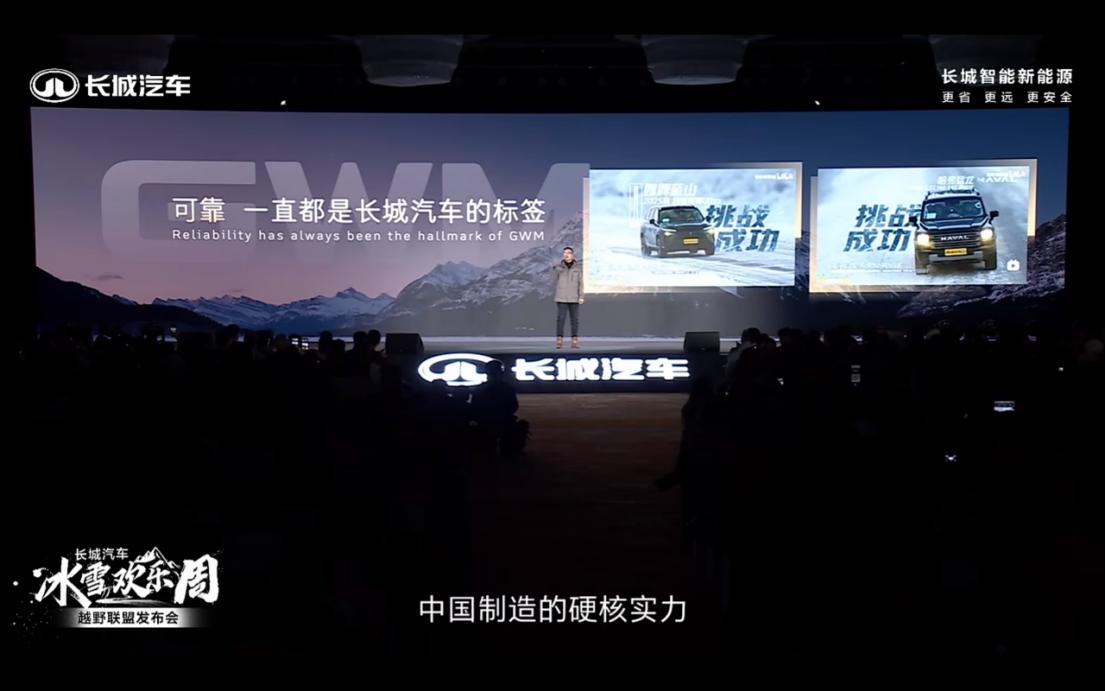 无“名”亦出挑，坦克400 Hi4-T以“战损”之躯成功穿越道顿公路