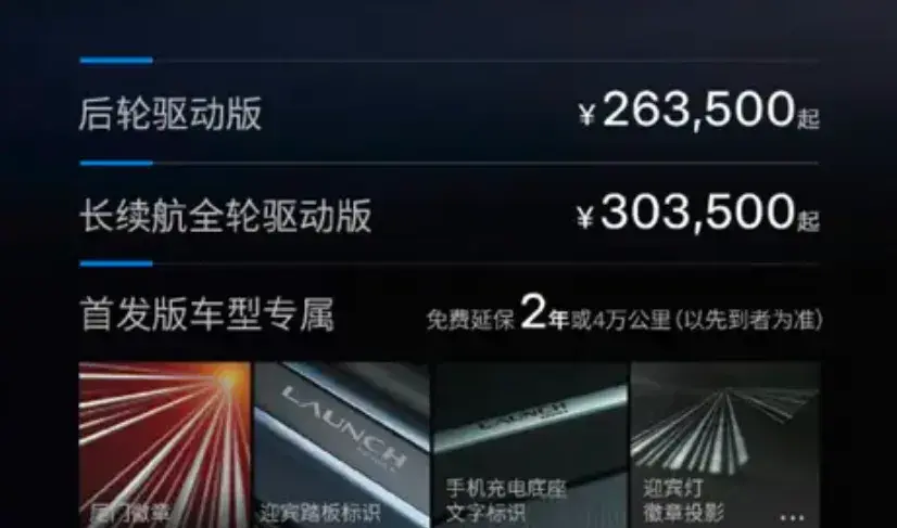 新款特斯拉Model Y来了，值不值得买