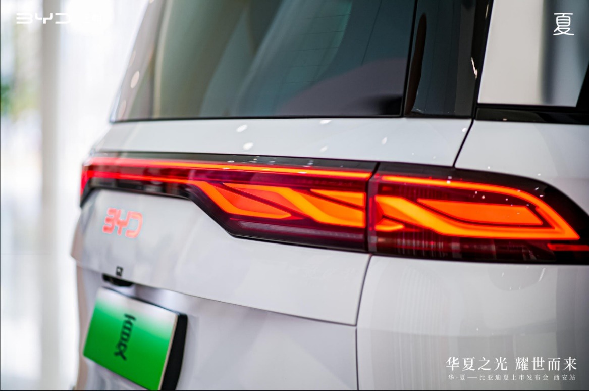 为中国品质家庭而来！华·夏——比亚迪夏上市发布会 西安站盛大启幕