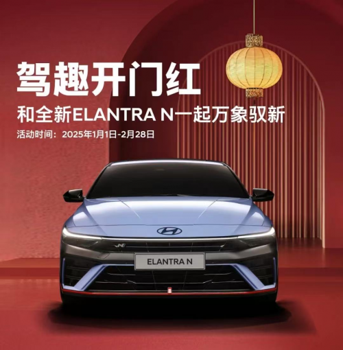 现代高性能N品牌全球电竞统规赛总决赛于韩国荣耀收官