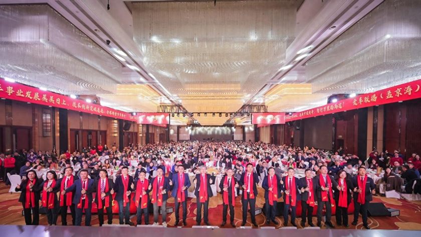 坚持“五向发展”不动摇 奇瑞集团2025年战略全面启动