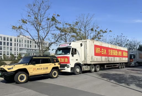 猛士大爱，驰援灾区 东风猛士917车主携救灾物资奔赴西藏日喀则