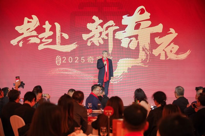 坚持“五向发展”不动摇 奇瑞集团2025年战略全面启动