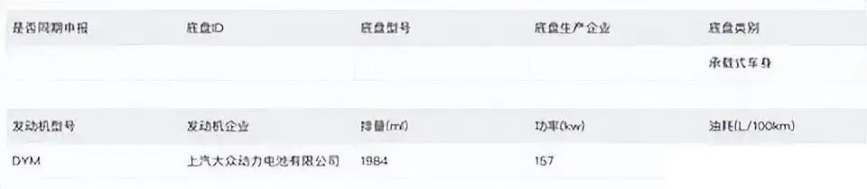 大众新途昂Pro实车曝光！或明年3月上市，首搭第五代EA888发动机