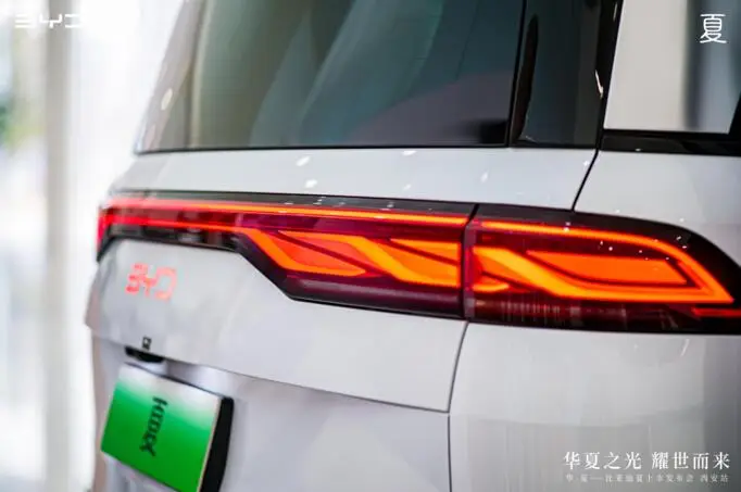 为中国品质家庭而来！华·夏—比亚迪夏上市发布会西安站盛大启幕
