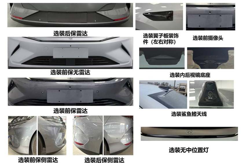 设计看齐汉L，轴距比秦L DM-i长，还有智驾，比亚迪秦L EV稳了