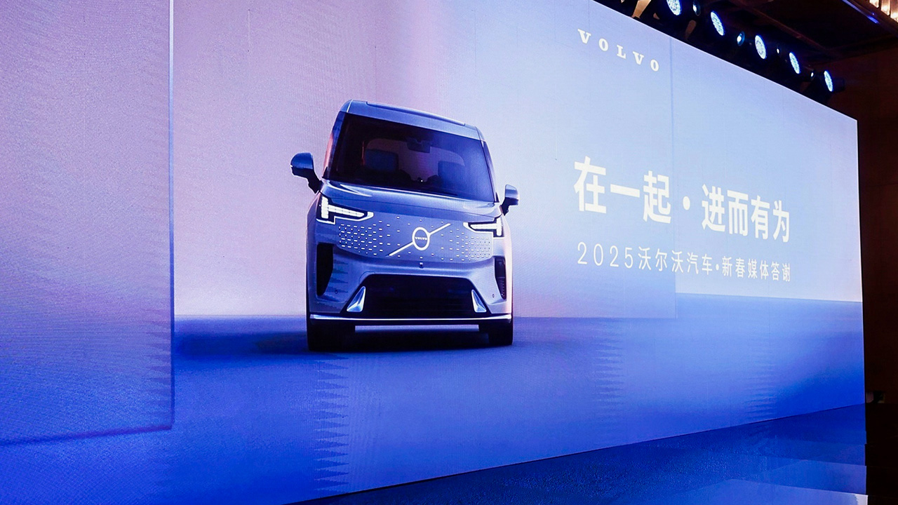 安全核心技术坚持自研 2025年沃尔沃汽车将推7款新车