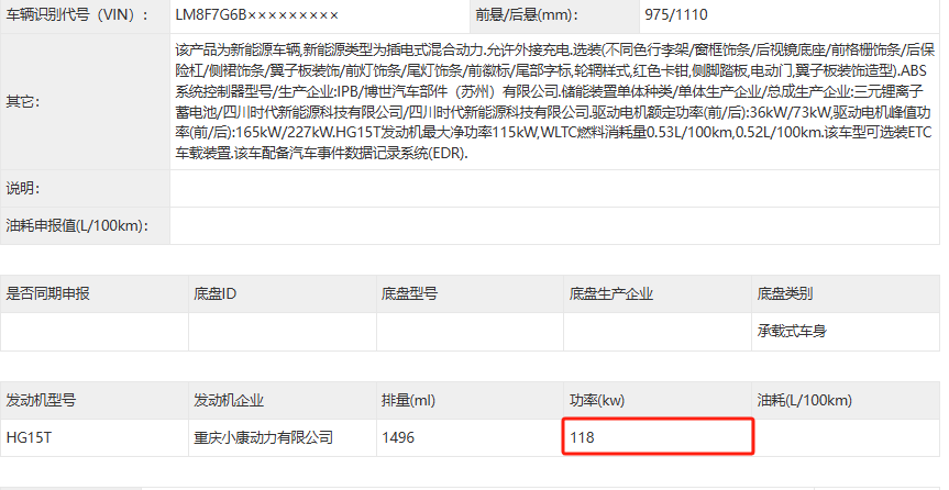 我扒出问界M8三大亮点，爆款预定了！