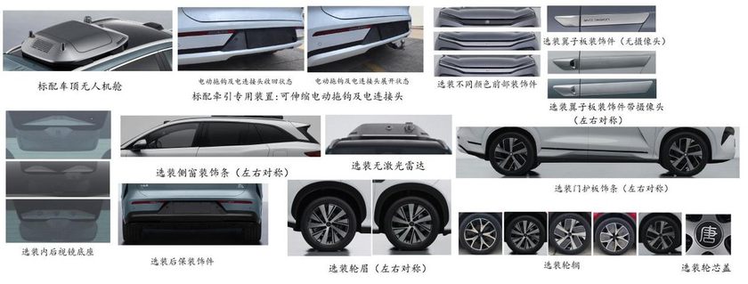 双电机四驱+千匹马力，激光雷达、无人机，唐L预定爆款？