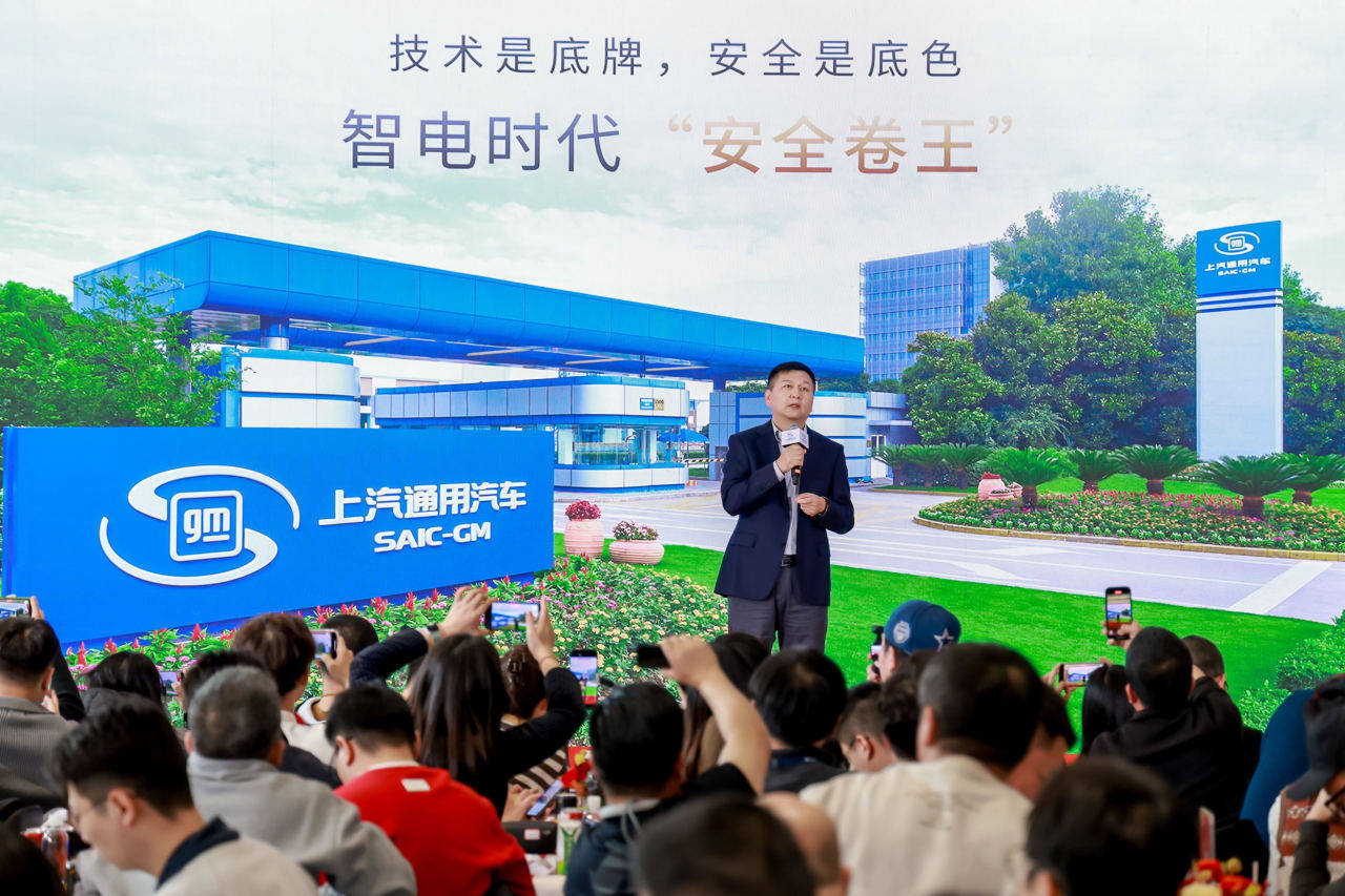 上汽通用：2025年要做合资卷王