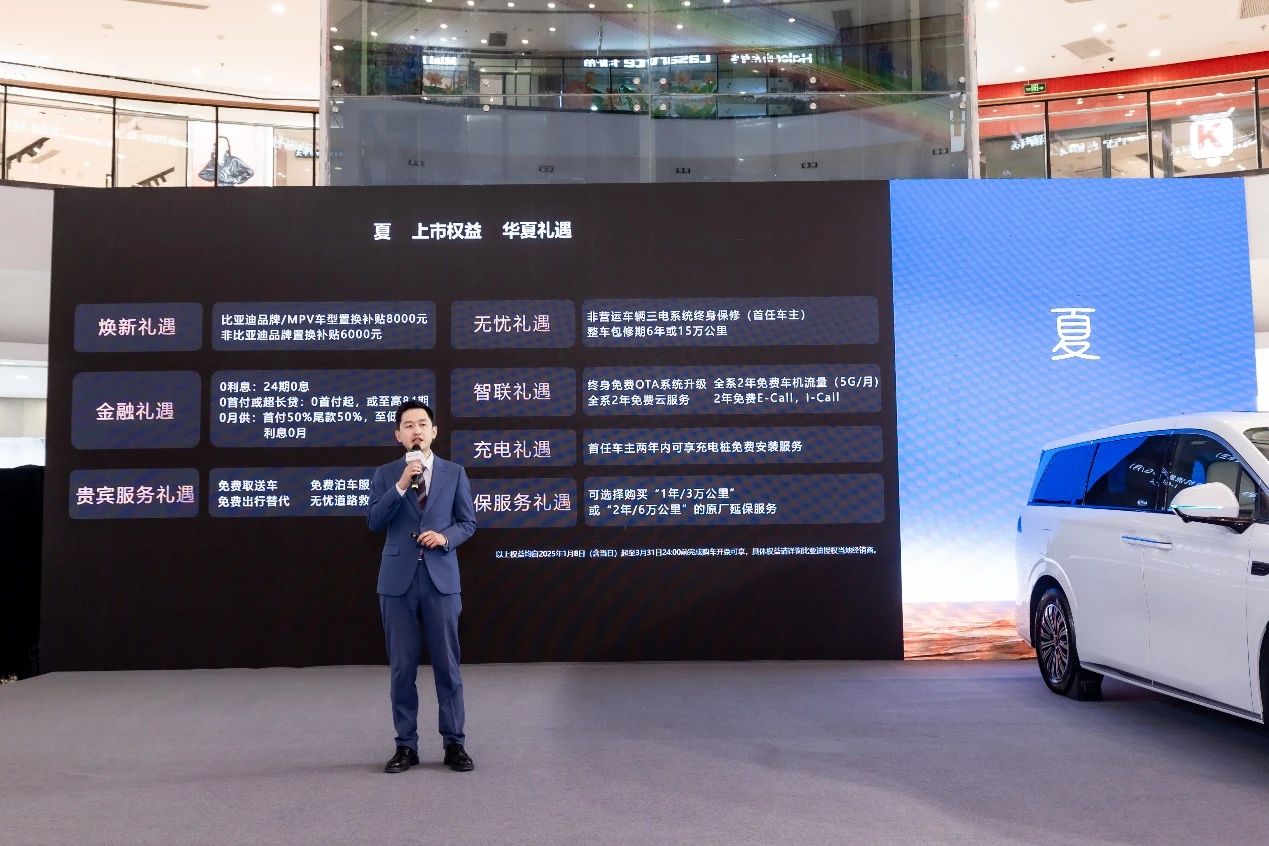 MPV市场新“猛将”24.98万起售，比亚迪夏正式济南上市