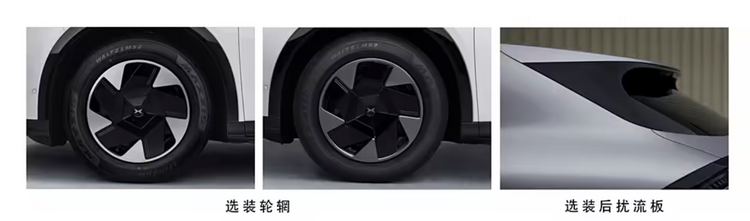 全面竞争Model Y！小鹏G7申报图，预计25万起