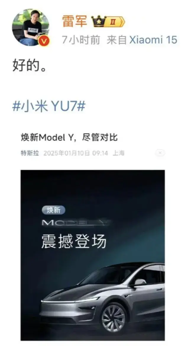 改款之后老款更香？Model Y焕新版今年会降价吗？