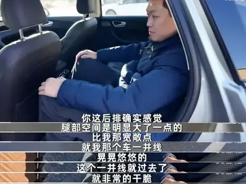 【E汽车】荣威D7 DMH是如何征服比亚迪秦L DM-i车主的？