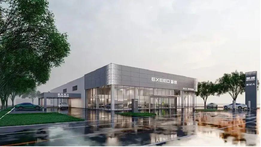 星途2025商务年会再放豪言，亮剑全球高端汽车市场