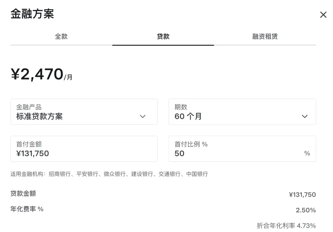 改款之后老款更香？Model Y焕新版今年会降价吗？