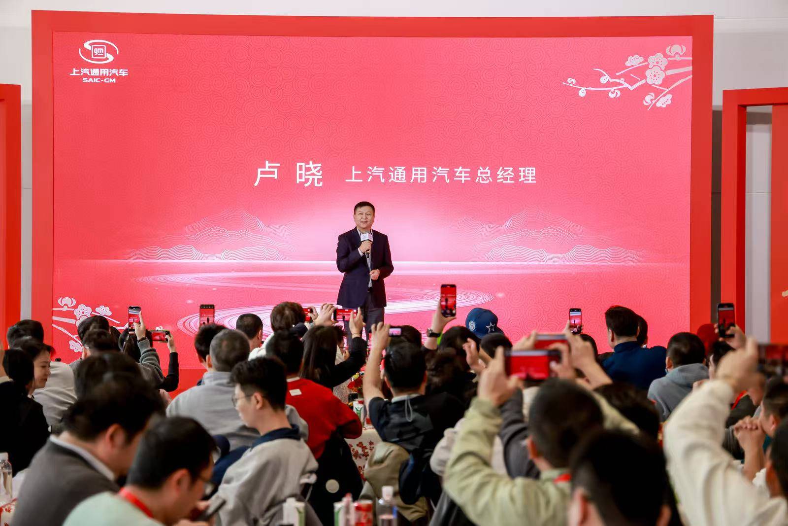 上汽通用：2025年要做合资卷王
