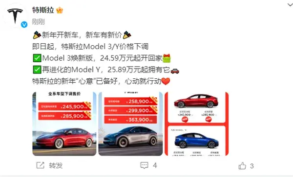 改款之后老款更香？Model Y焕新版今年会降价吗？