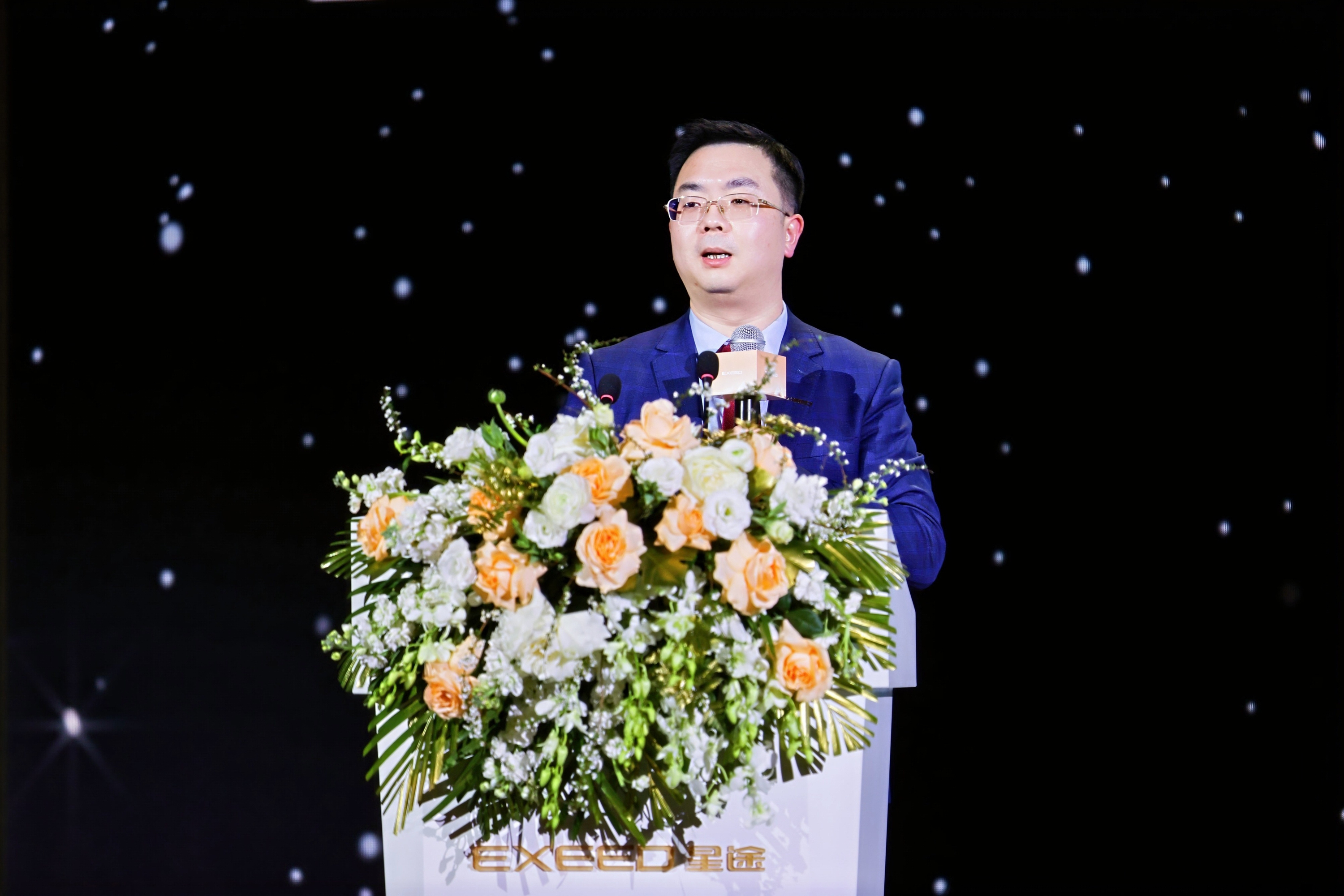 敢超越，赢战新纪元！星途汽车召开2025商务年会