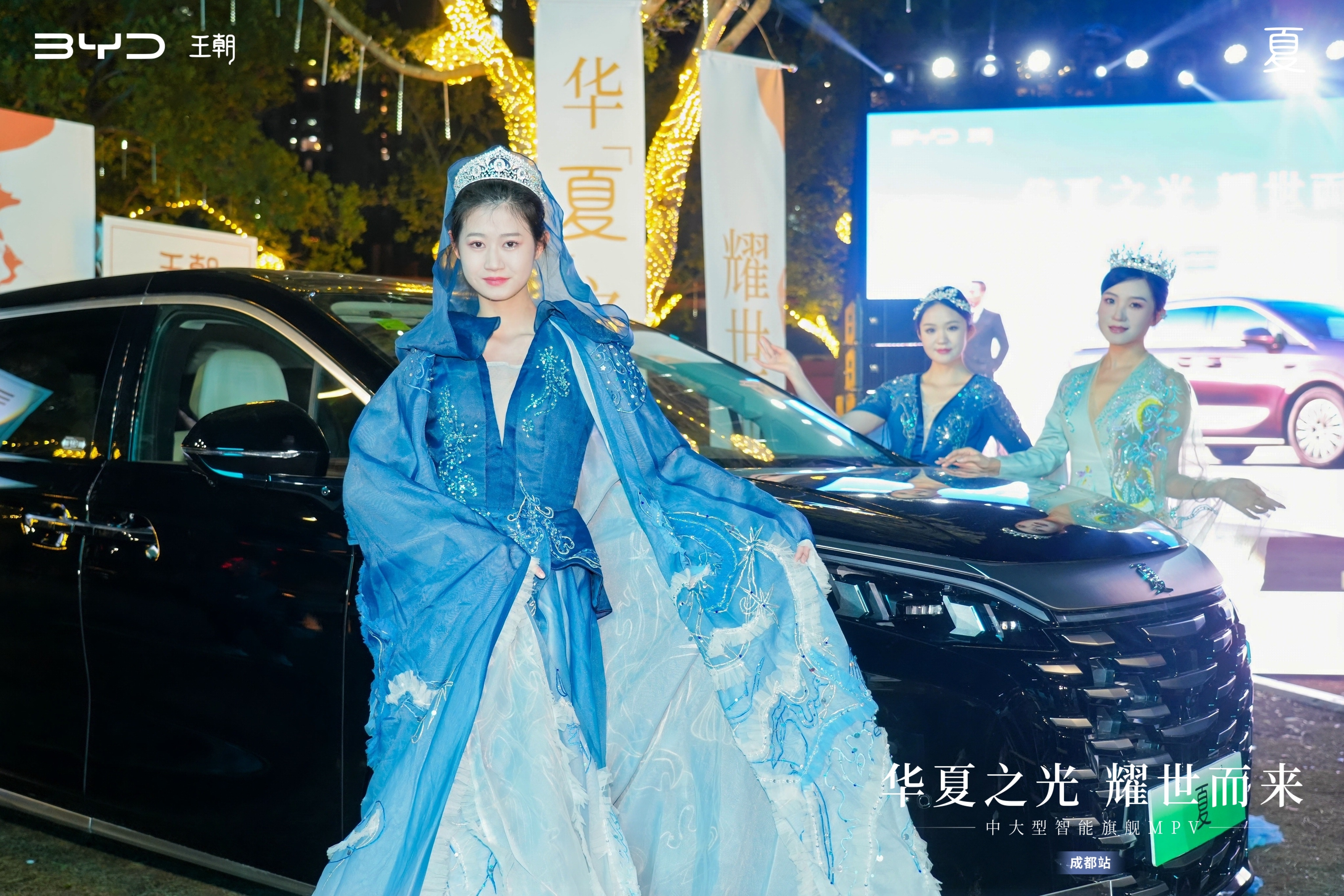 24.98万起，比亚迪夏成都区域上市，华夏风采展露
