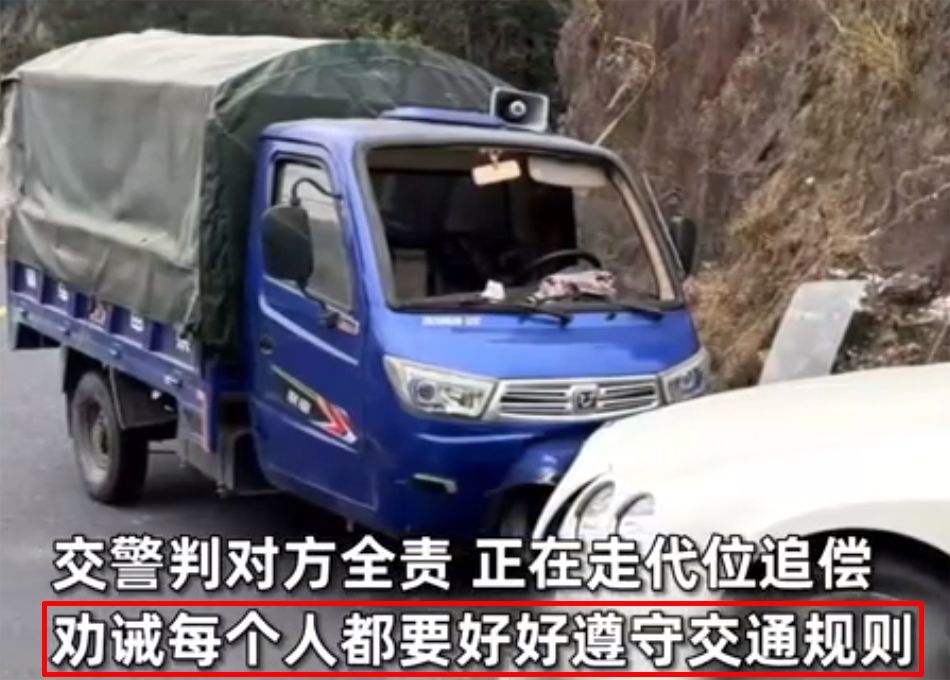三轮车逆行撞上宾利欧陆GT，车主行使代位追偿权是对还是错？