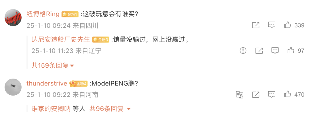 改款之后老款更香？Model Y焕新版今年会降价吗？