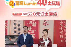 长安Lumin大回馈，首批10台新车惊喜送达