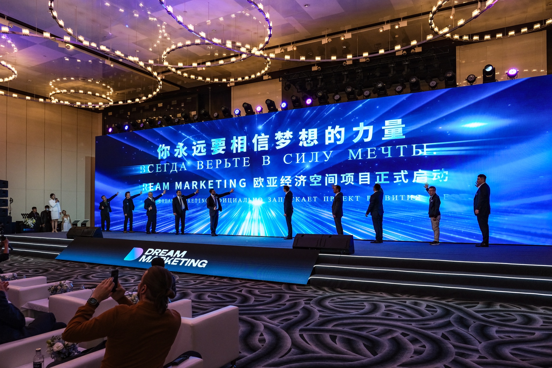 助力中国制造高质量出海，打造欧亚经济新空间
