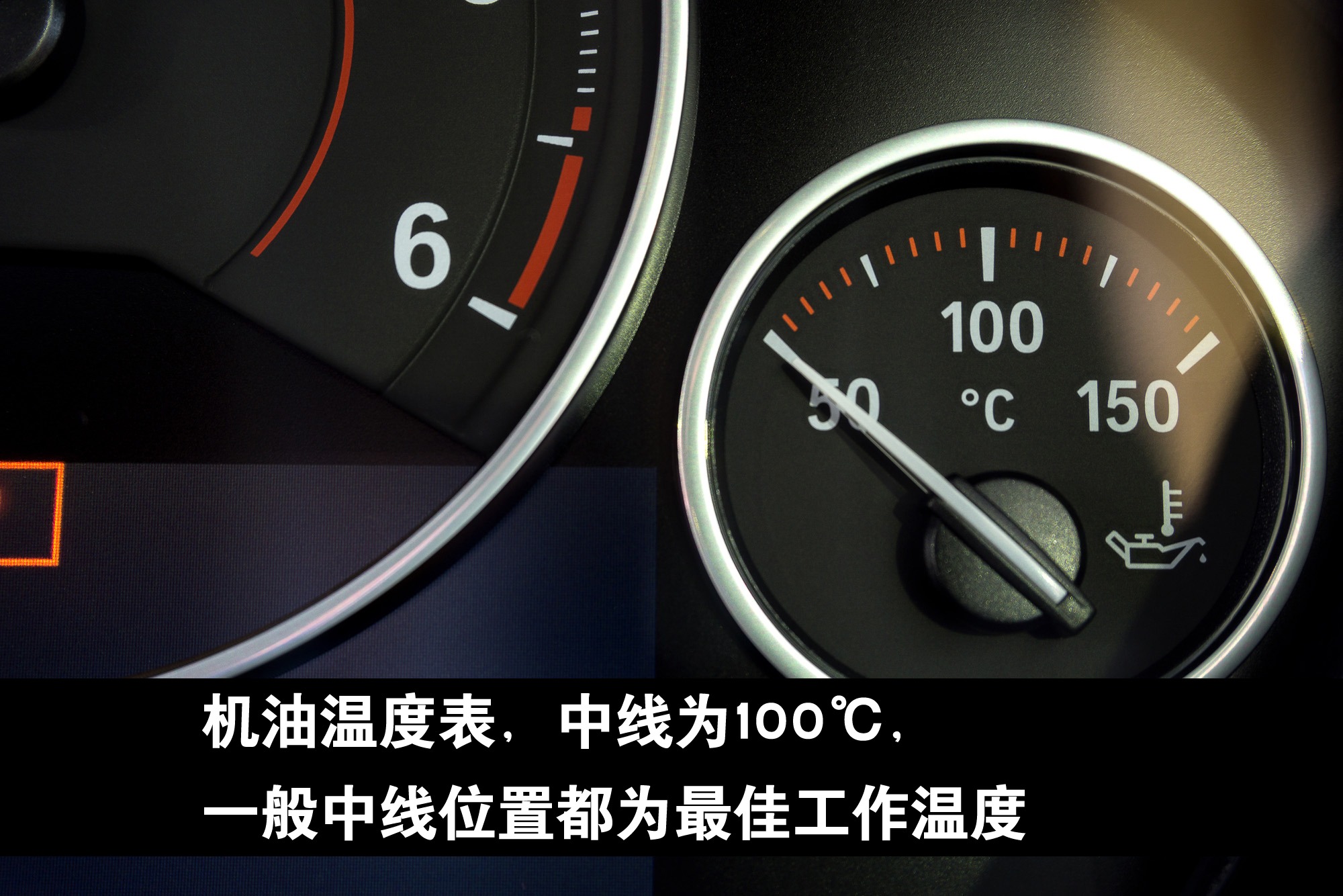 机油最佳工作温度为100℃，冬天不热车，磨损岂不是很大？