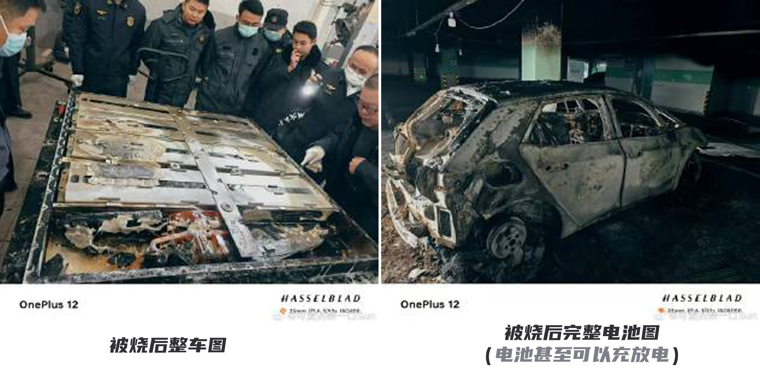 车烧没了，电池居然完好无损？ID.3的含金量还在上升！