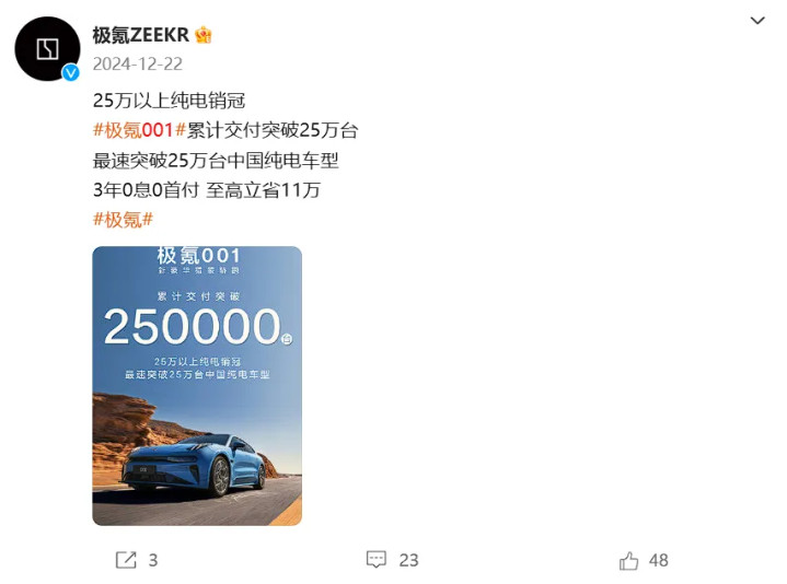 焕新 Model Y 上市了, 小鹏G7, 极氪007 GT 还有戏吗?