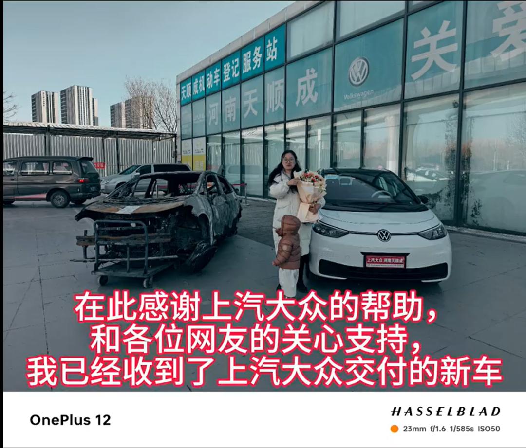 车烧没了，电池居然完好无损？ID.3的含金量还在上升！