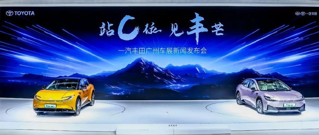 2024年破80万辆，连续两年正增长，一汽丰田为何如此硬气