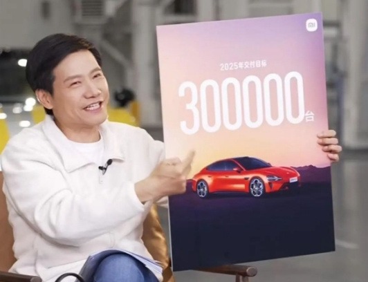 2025车企销量目标出炉，谁过度激进？谁略显保守？