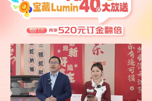 行业格局悄然生变，长安Lumin销量突破40万辆