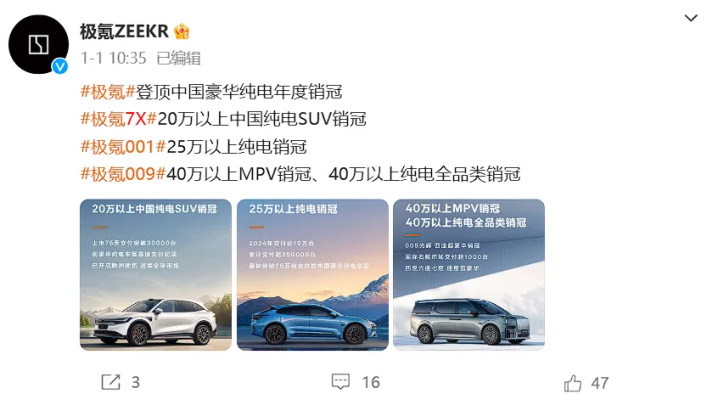 焕新 Model Y 上市了, 小鹏G7, 极氪007 GT 还有戏吗?