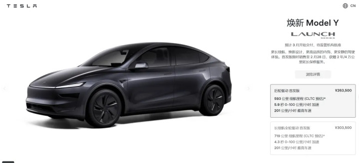 焕新 Model Y 上市了, 小鹏G7, 极氪007 GT 还有戏吗?