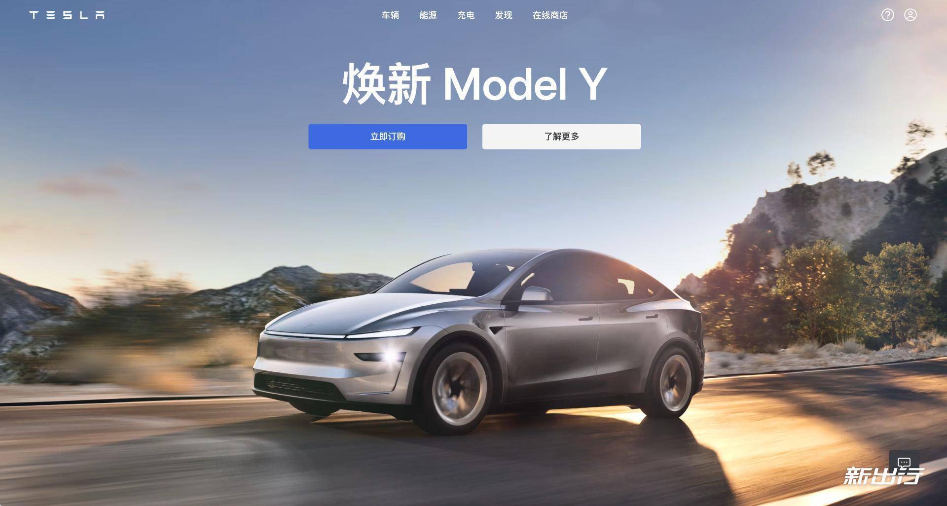25万级别的全新碰撞 对比乐道 L60 Model Y 小鹏 G7