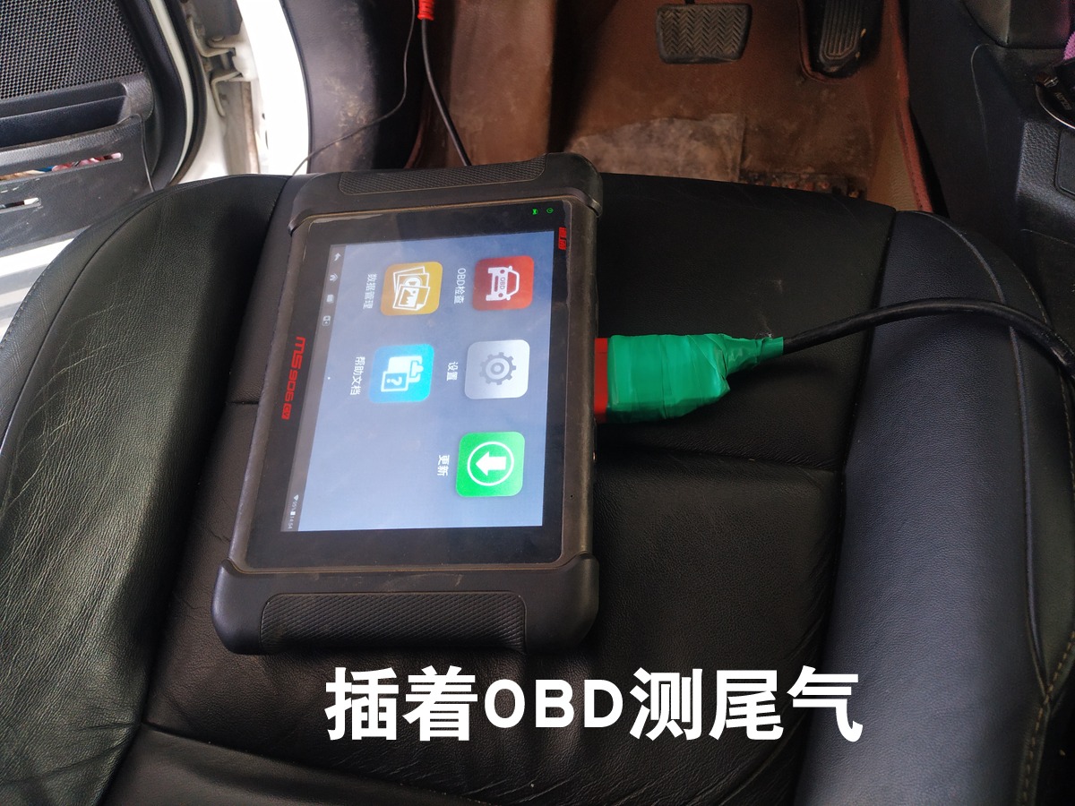 年检新增OBD检测：燃油车被“判死刑”？
